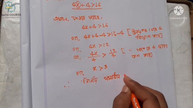 (Class9-10) Higher math.(6.1).Example:1 смотреть онлайн