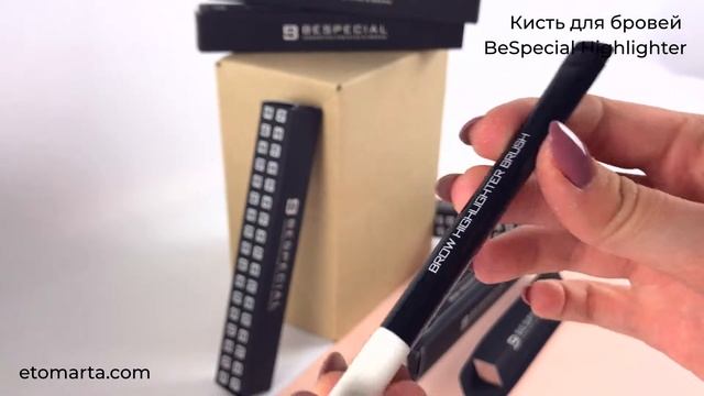 Кисть для бровей BeSpecial, Highlighter смотреть онлайн