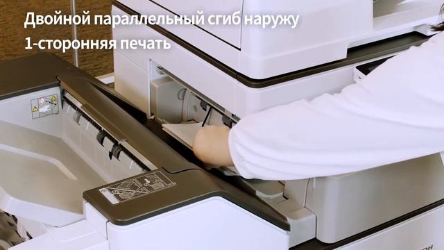 Ricoh IM series смотреть онлайн