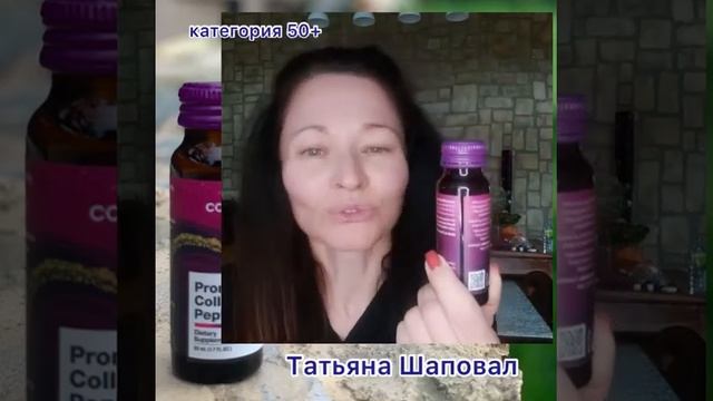 ВОЛШЕБНЫЙ КОЛЛАГЕН ПРОМАРИН Международного Кораллового Клуба смотреть онлайн