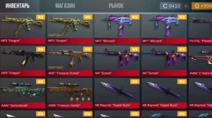 Бесплатный промокод на case simulator standoff 2 | Промокод на кейс симулятор стандофф 2 | 2.8.2.11