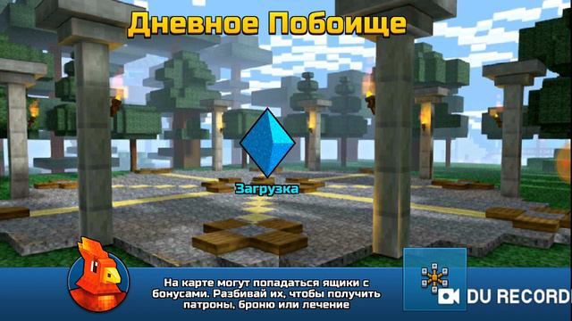 Выживание в пиксель ган 3д смотреть онлайн