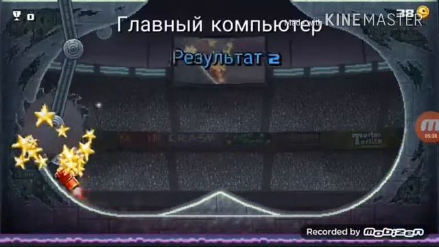 Играю в Drive Ahead смотреть онлайн