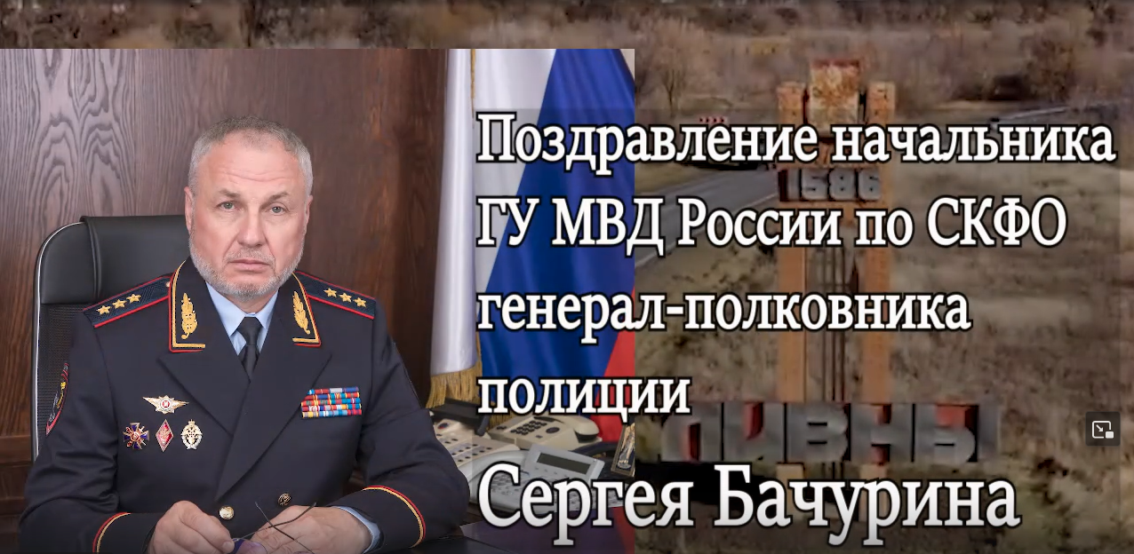 Поздравление с Днём города Ливны 2023_2 смотреть онлайн