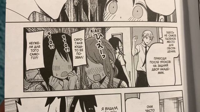 Кагуя эксперимент! Читаем вместе. смотреть онлайн