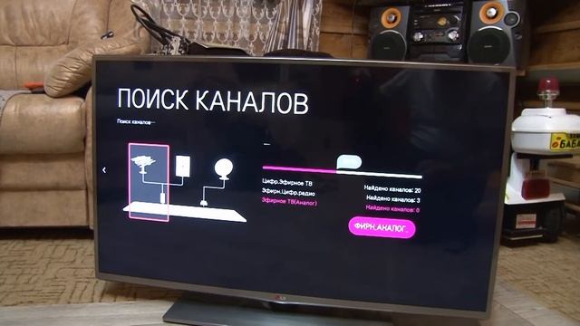 № 325. LG 39LD560V-ZE на запчасти, Power:LGP3942-14PL1,EAX65423701(1.9),T420HVD03.1, 42T33-C02 смотреть онлайн