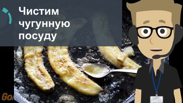 Чистим чугунную посуду смотреть онлайн
