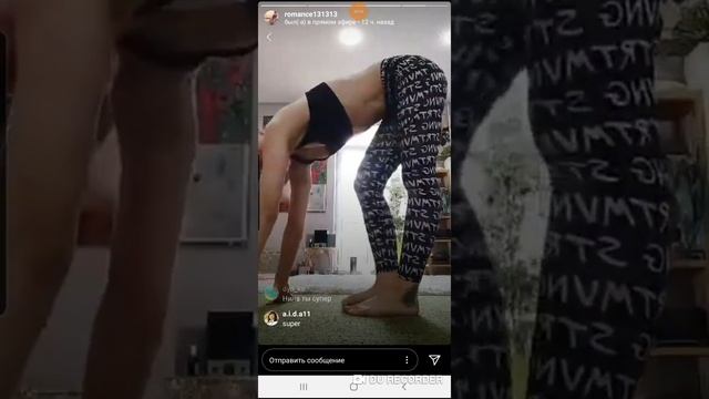 Растяжка смотреть онлайн