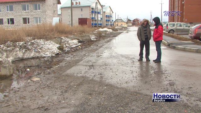 Бердск захлестнула проблема талых вод смотреть онлайн