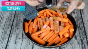 ?Морковь тушеная на сковороде/ Овощной гарнир из морковке?