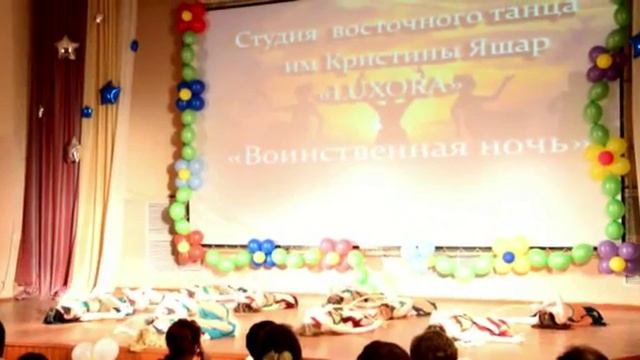 Кристина Яшар и школа танца живота "Луксора". смотреть онлайн