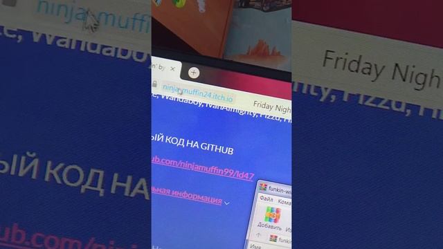 Как скачать фнф на комп смотреть онлайн