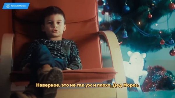 Обращение детей из компании TemplateMonster к деду морозу
