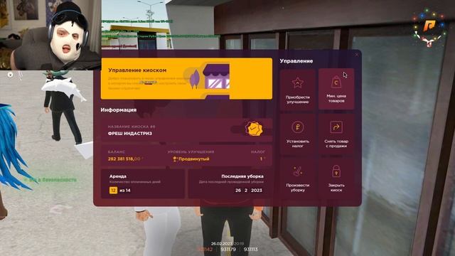 300 ЛЯМОВ С КИОСКА?? СКОЛЬКО ЗАРАБОТАЛ КИОСК / ЛАРЕК ЗА 1 МЕСЯЦ!? (RADMIR RP / CRMP) смотреть онлайн