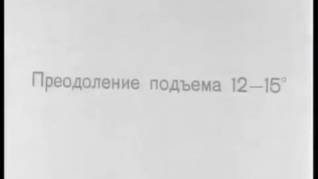 СНЕГОХОД -- УАЗ 451С СССР 1966 год смотреть онлайн