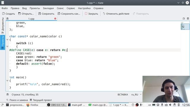 [s2] C++, лекция 14 смотреть онлайн
