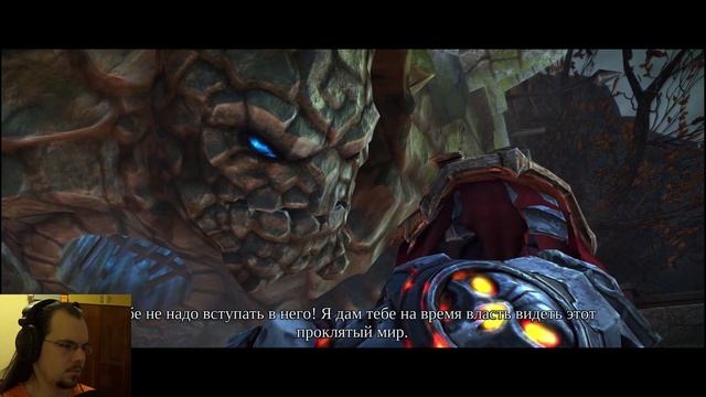 Darksiders Warmastered Edition Прохождение | Снимаем проклятье | #3