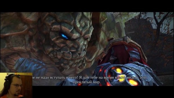 Darksiders Warmastered Edition Прохождение | Снимаем проклятье | #3