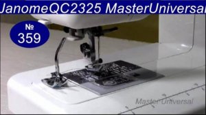 Лапка для трикотажа предназначена для устранения пропусков на тонких материалах. Видео № 359.