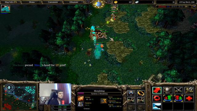 xltb dota 1 iccup.com смотреть онлайн