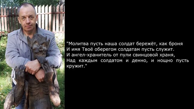 За наших солдат смотреть онлайн