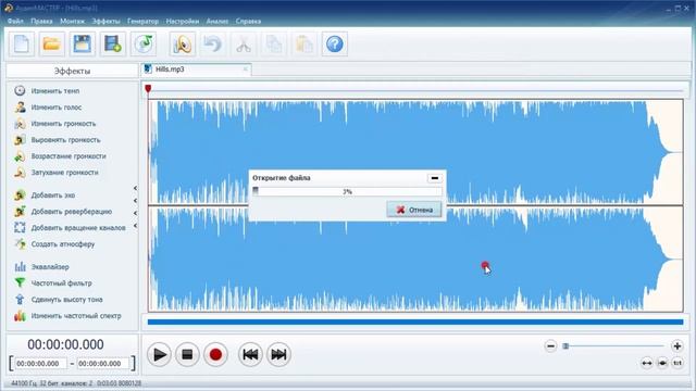 ЛУЧШИЙ АУДИОРЕДАКТОР|AUDACITY