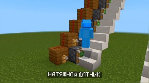 КАК ПОСТРОИТЬ МЕХАНИЧЕСКУЮ ЛЕСТНИЦУ В МАЙНКРАФТ / АВТОМАТИЧЕСКАЯ ЛЕСТНИЦА В МАЙНКРАФТЕ / Vovachik