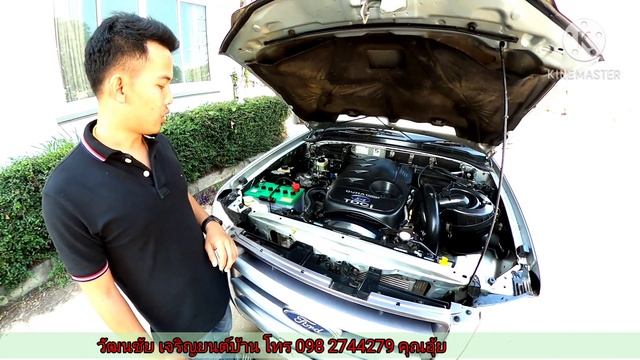 Ford Ranger Open Cab ปี 2007