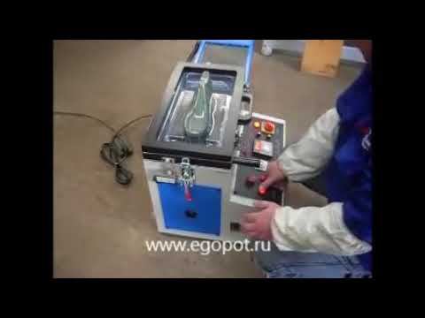 FX-401 Вакуум-формовочная машина смотреть онлайн