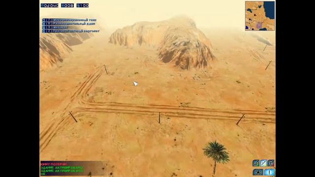 Conflict Zone/►#9 /Джига-Дрыга - нихрена не понял/ ретро игра на #SegaDreamCast смотреть онлайн