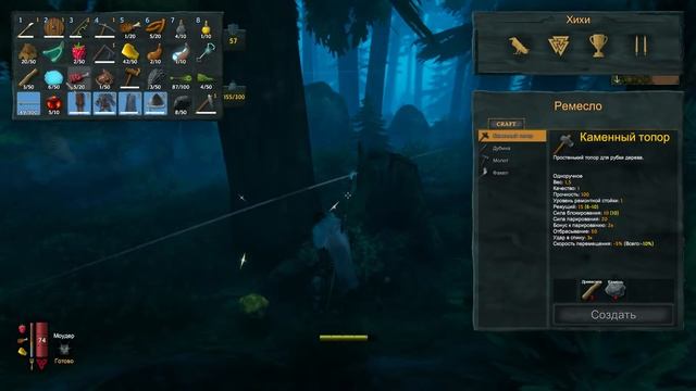 Valheim Вальхейм Черника смотреть онлайн