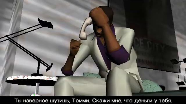 Это были мои деньги Лэс смотреть онлайн