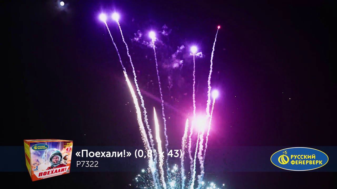 P7322 смотреть онлайн