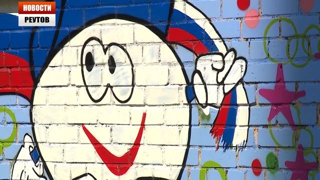 "Назабороное" искусство граффити в Реутове 26.06.13 смотреть онлайн