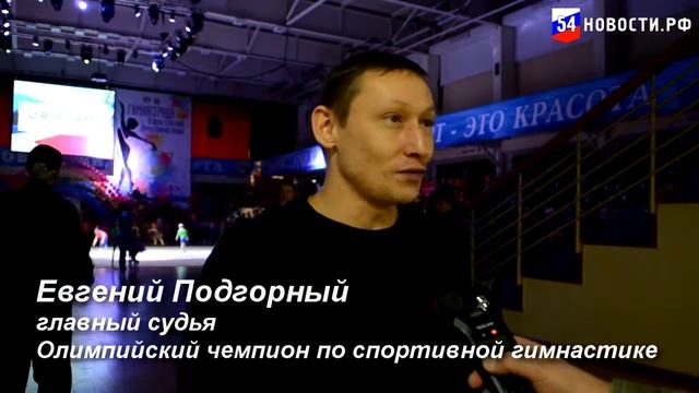 Гимнастрада, 30 ноября 2014 год смотреть онлайн