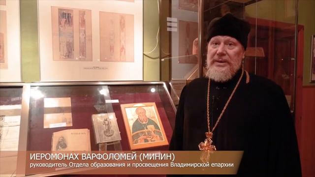 Древлехранилище смотреть онлайн