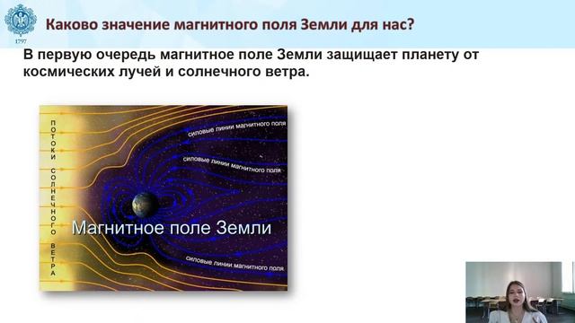 15.04.2021 15:00 8К Физика смотреть онлайн