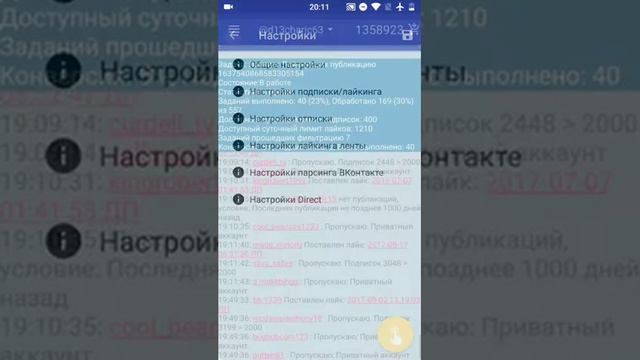 Продвижение инстаграм профиля смотреть онлайн