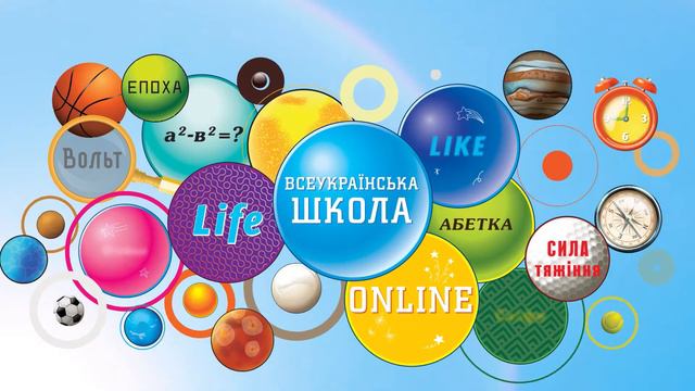 3 клас. Українська мова. Текст. Розвиток мовлення. Історія смотреть онлайн