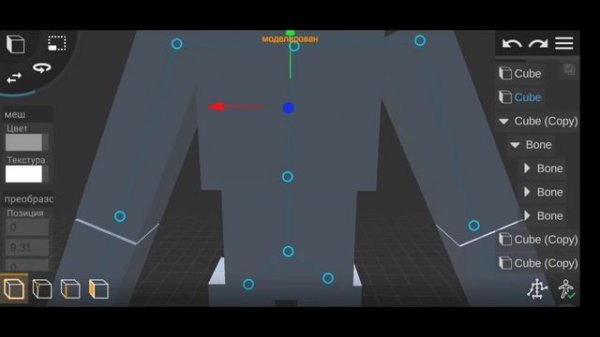 Prisma 3d. ПРИЗМА 3Д КАК ПРОКЛАДЫВАТЬ КОСТИ? КАК ПОЛЬЗОВАТЬСЯ ПРИМЗМА 3Д.