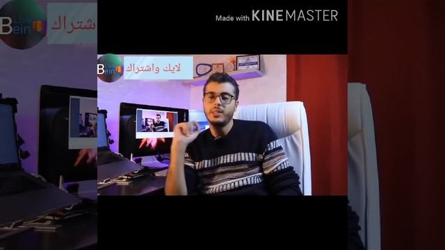 أمين رغيب: مشاهدة جميع قنوات bein sports بضمان عدم الانقطااع?? смотреть онлайн