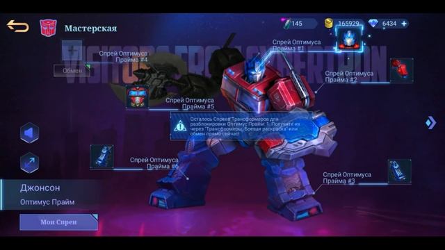 ФИНАЛЬНАЯ ХАЛЯВА С ТРАНСФОРМЕРАМИ Mobile Legends: Bang Bang смотреть онлайн