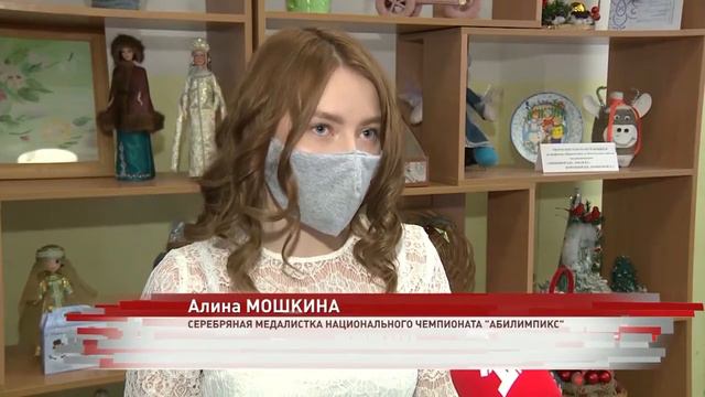 Ярославцы завоевали три медали на Всероссийском чемпионате «Абилимпикс» смотреть онлайн