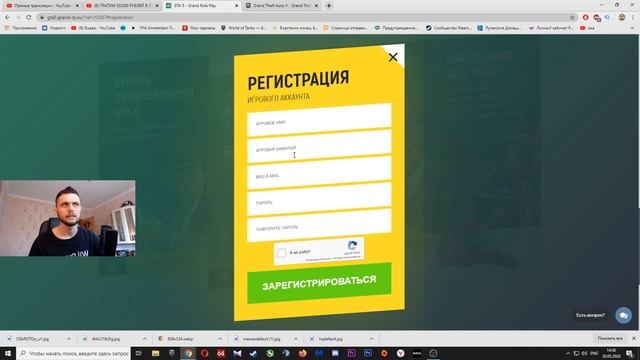 КАК УСТАНОВИТЬ ГТА 5 РП БЕСПЛАТНО смотреть онлайн