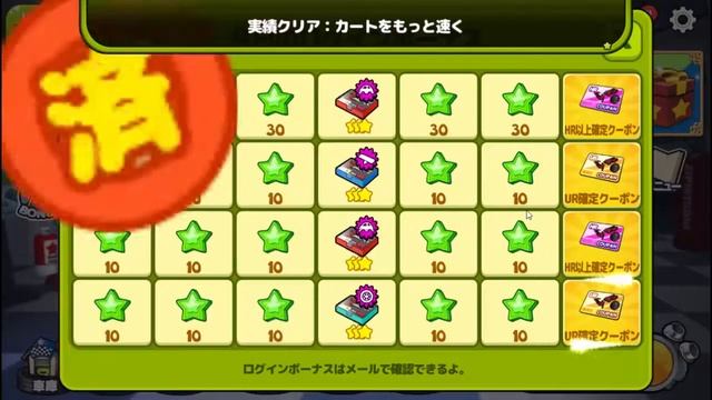 カートバトル (Kart Battle) Gameplay Android/iOS by SUPERPLAY (No Commentary) смотреть онлайн