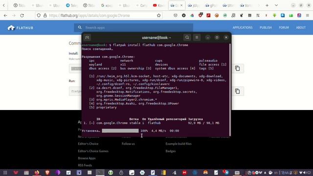Flathub - Как установить Google Chrome в Ubuntu 22.04 смотреть онлайн