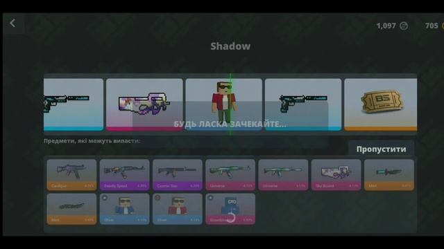 ?ВЫБИЛ СЕКРЕТНЫЙ НОЖ В БЛОК СТРАЙК? / Block Strike #3 смотреть онлайн
