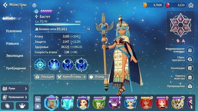 Summoners War: Chronicles Полный Обзор! смотреть онлайн