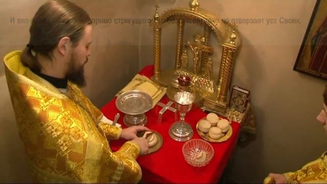 1. Литургия (проскомидия).