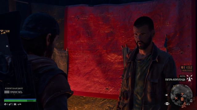 Days Gone - Обзор (PS4). Жизнь после Игрожуров! смотреть онлайн